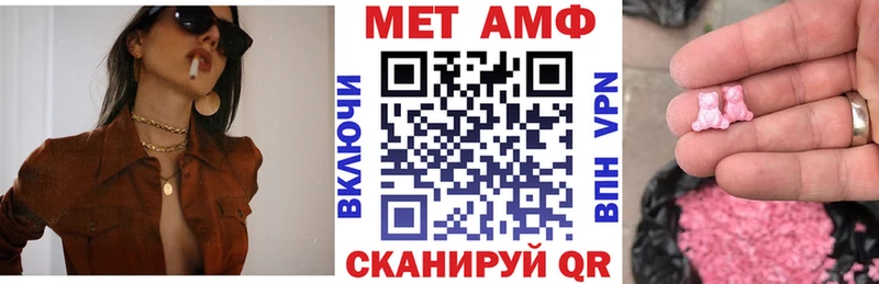 АМФ Premium Бодайбо