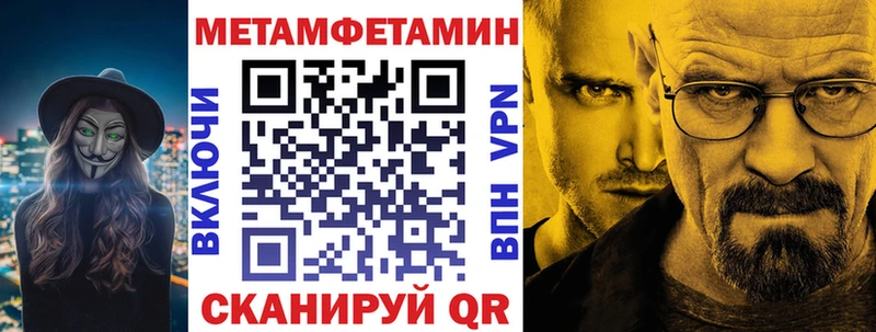 АМФ VHQ  omg маркетплейс  Бодайбо 