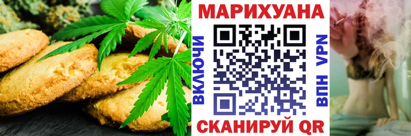 hydra ссылки  Бодайбо  Еда ТГК конопля 