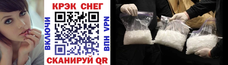 mega маркетплейс  Бодайбо  Cocaine FishScale 