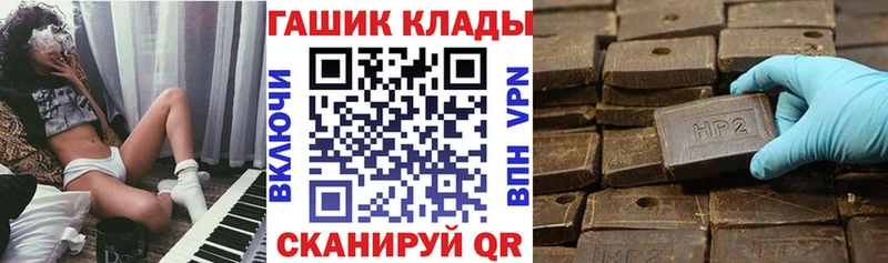 Гашиш индика сатива  цена наркотик  Бодайбо 