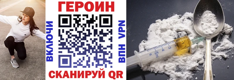 ОМГ ОМГ зеркало  Бодайбо  ГЕРОИН герыч 