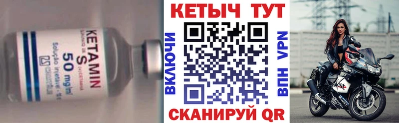 Кетамин VHQ даркнет официальный сайт Бодайбо