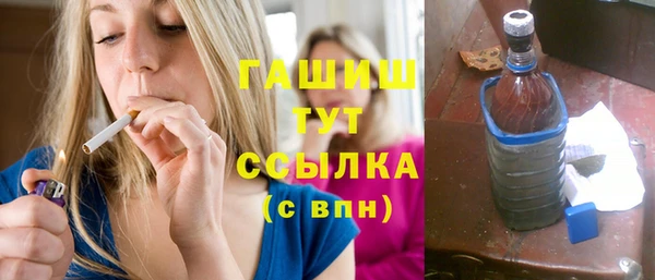 прущий лед Аркадак