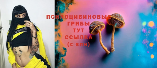 каннабис Армянск