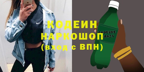 прущий лед Аркадак