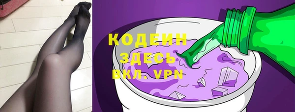 винт Балахна