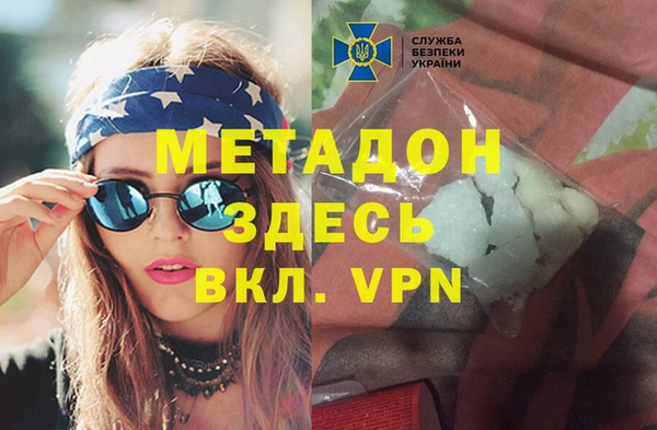 каннабис Армянск