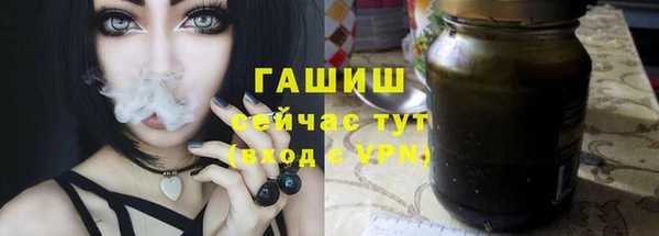 прущая мука Арсеньев