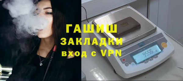 прущий лед Аркадак