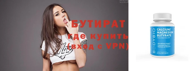 прущий лед Аркадак