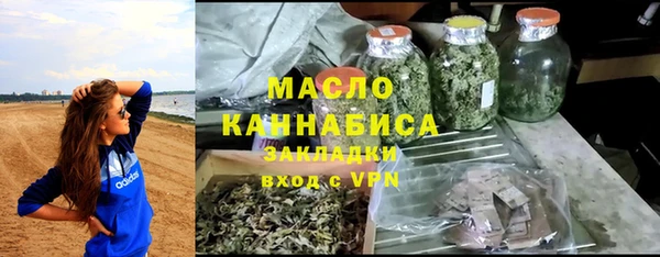 каннабис Армянск