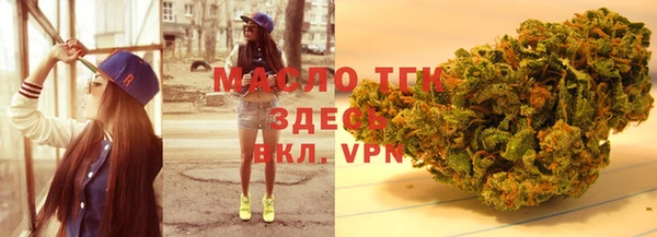 прущий лед Аркадак