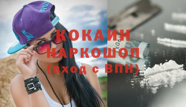 прущий лед Аркадак