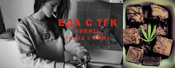 прущий лед Аркадак