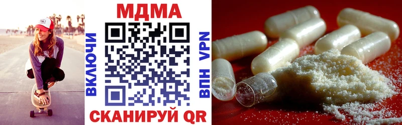MDMA молли  Бодайбо 