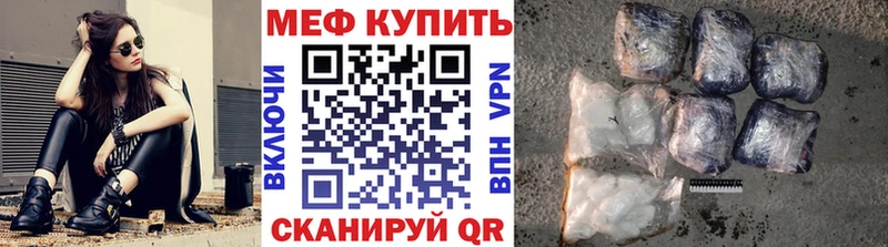 Меф 4 MMC  блэк спрут маркетплейс  Бодайбо 