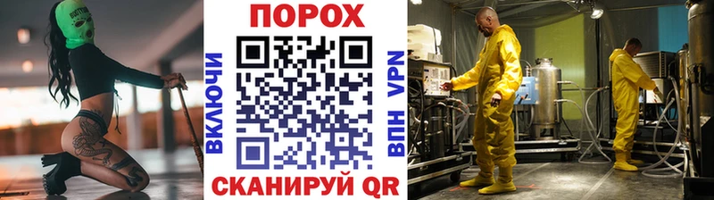 МЕТАМФЕТАМИН кристалл  Бодайбо 