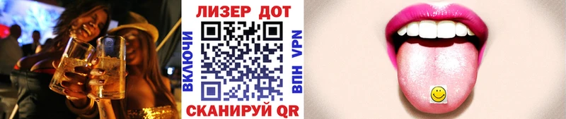 Марки 25I-NBOMe 1,8мг купить наркотик гидра зеркало Бодайбо