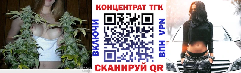 ТГК жижа  маркетплейс официальный сайт  Бодайбо 